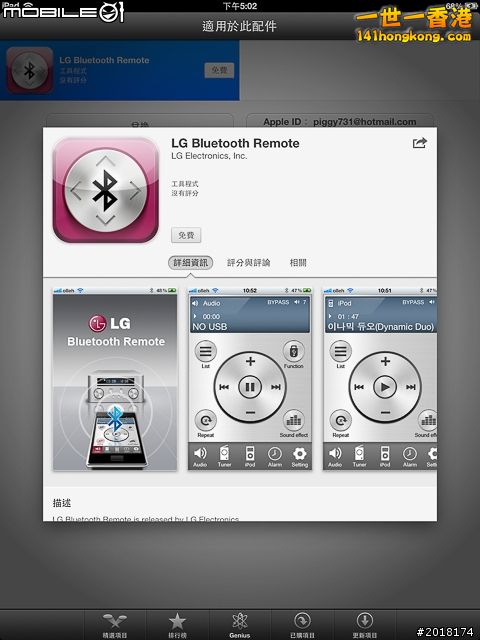 mobile01-cd78f5bed8b1b5a3b1c94a9af56419eb.jpg