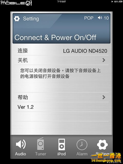 mobile01-8abb3b32477f79b66991832de6ebbd08.jpg
