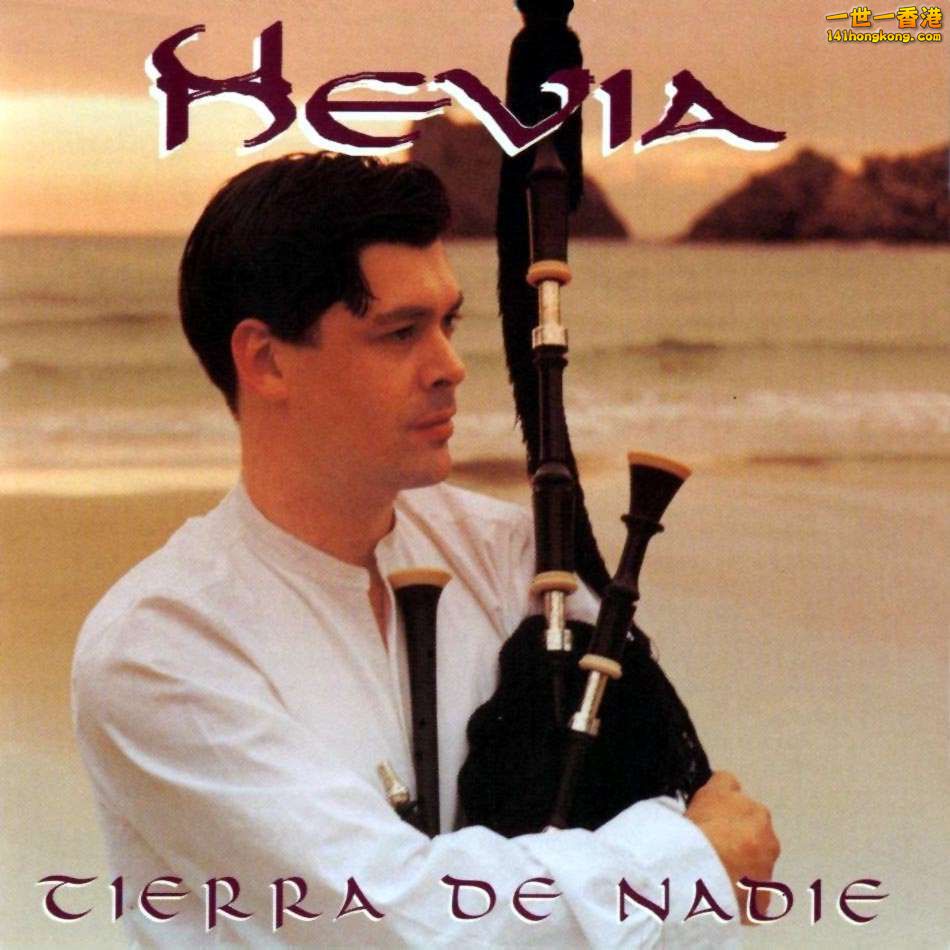 Hevia-Tierra-de-nadie-Frontal.jpg