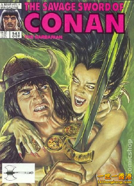 Savage Sword of Conan (1974 Magazine) 141mycomicshop.com=.jpg