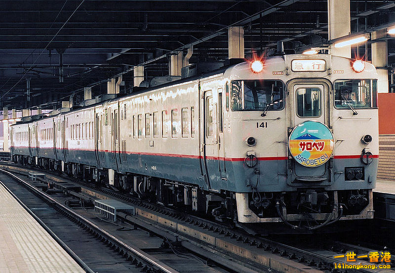 JR北海道kiha400_141_sarobetsu--ja.wikipedia.org.jpg