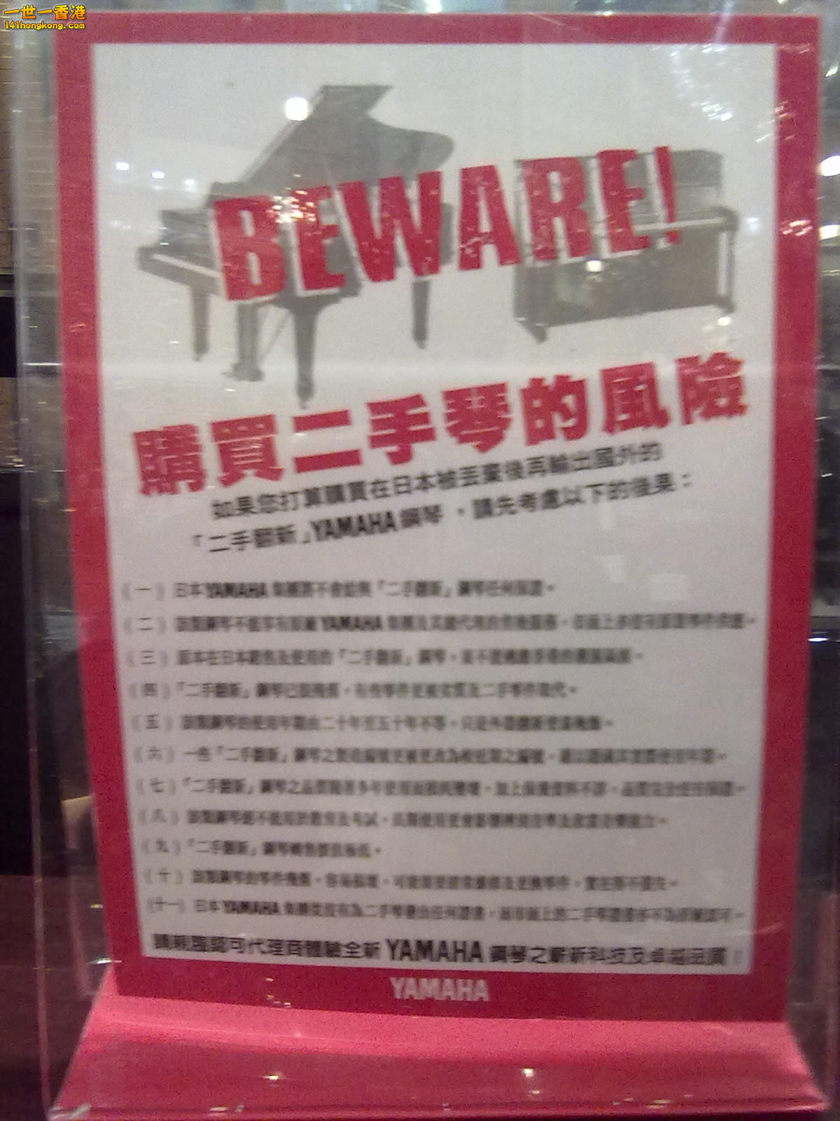 20101030060.jpg