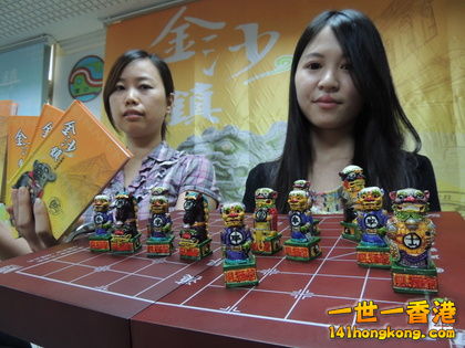 集滿50個章戳就有機會抽到上千元的風獅爺象棋