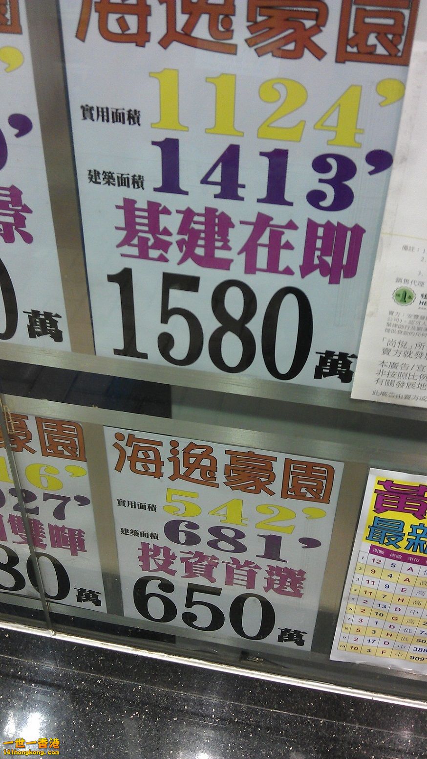 IMAG0053 - Copy.jpg