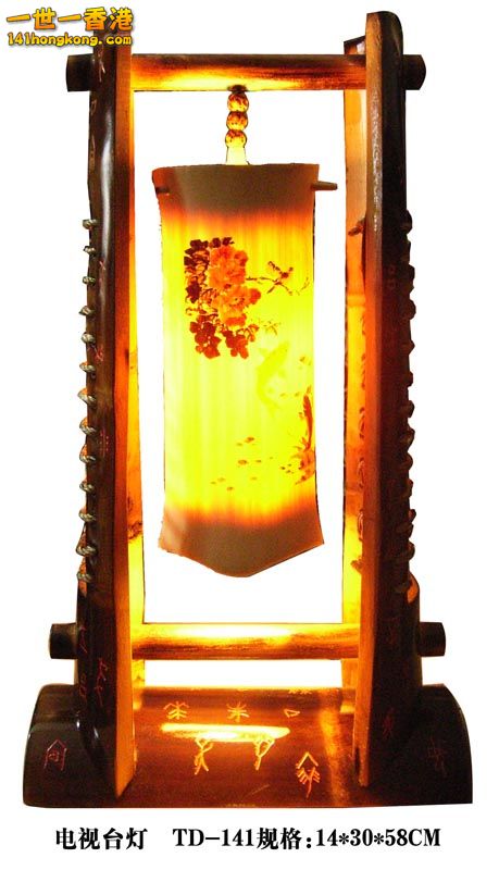 Table-Lamp-TD-141-.jpg