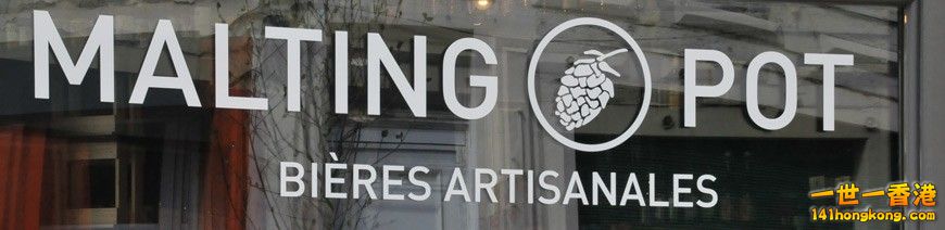 logo-vitrine-malting-pot_large.jpg