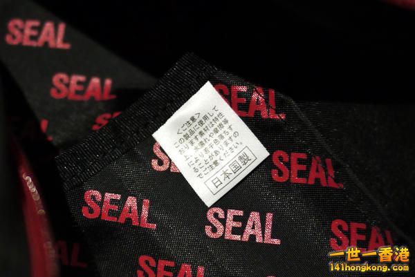 seal_bag_4.jpg