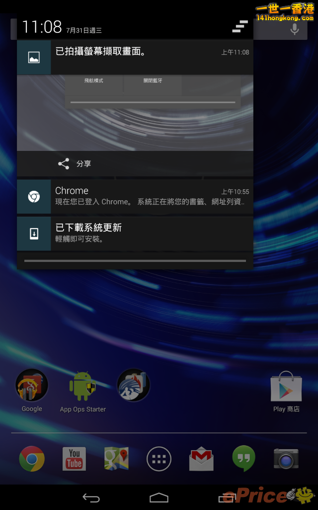 Nexus62.png