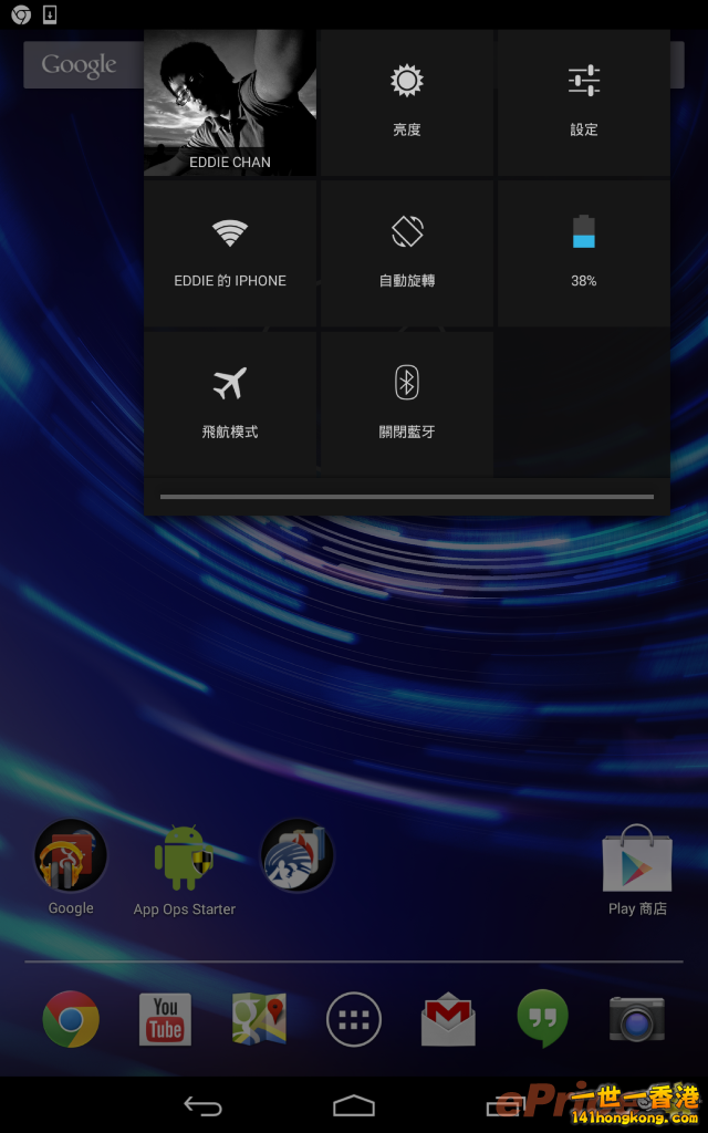 Nexus62a.png