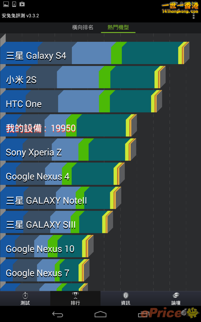 Nexus70.png