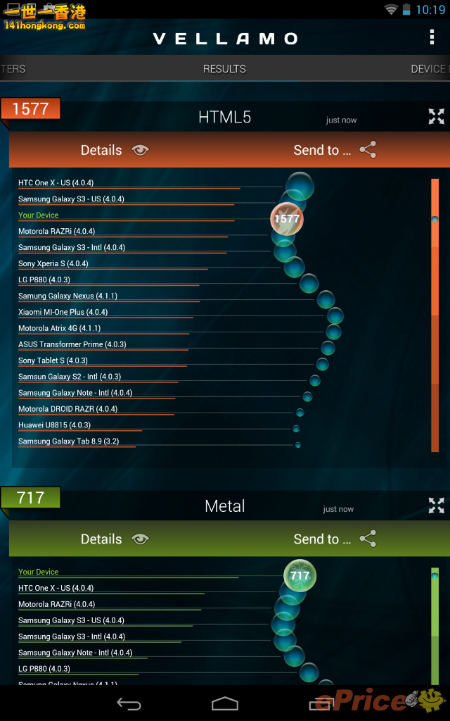 Nexus71.png