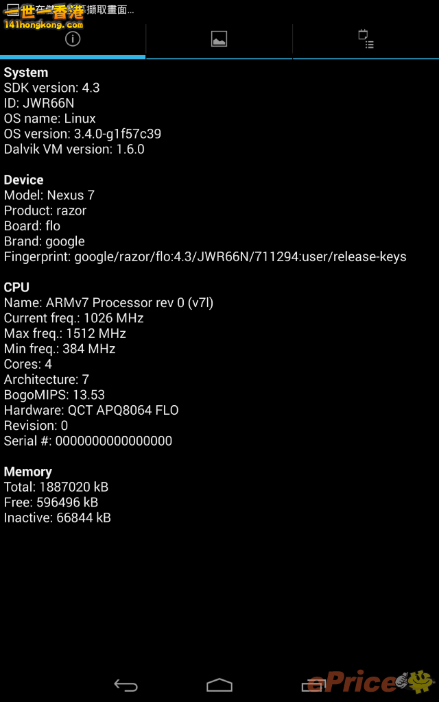 Nexus72a.png