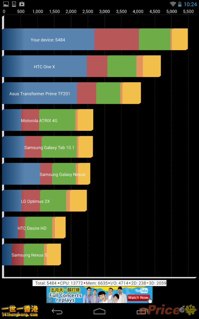 Nexus72.png