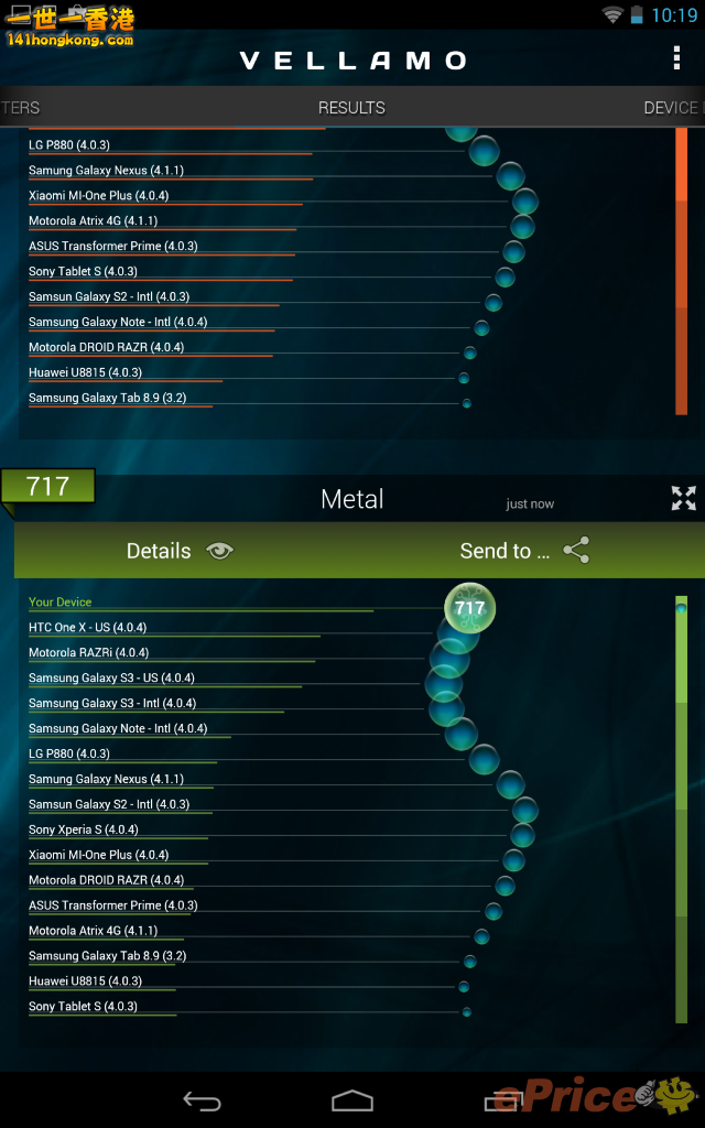 Nexus71a.png
