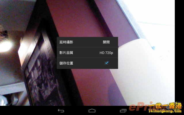 Nexus81.png