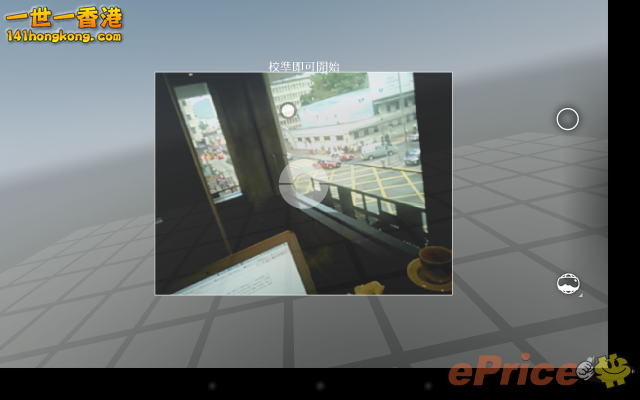 Nexus82.png