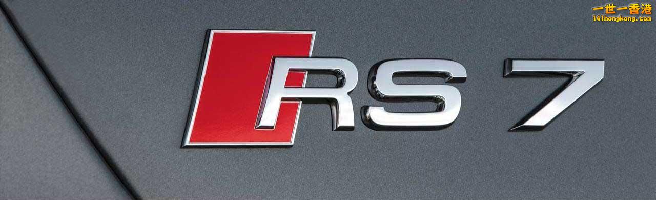 2014-audi-rs7-badge-photo-5.jpg