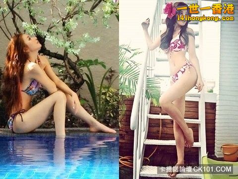 許維恩放送比基尼辣照