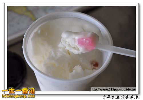 義竹香蕉冰真面目