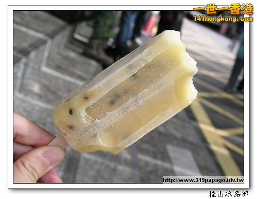 桂山百香果冰棒