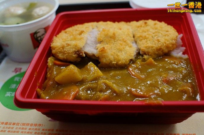 咖哩豬扒飯
