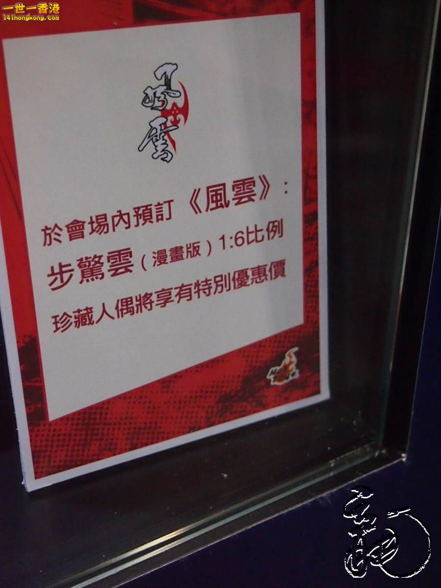 P1010663.jpg