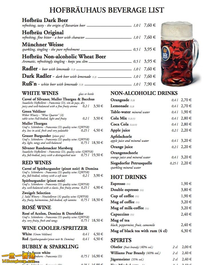 HB_Menu.jpg