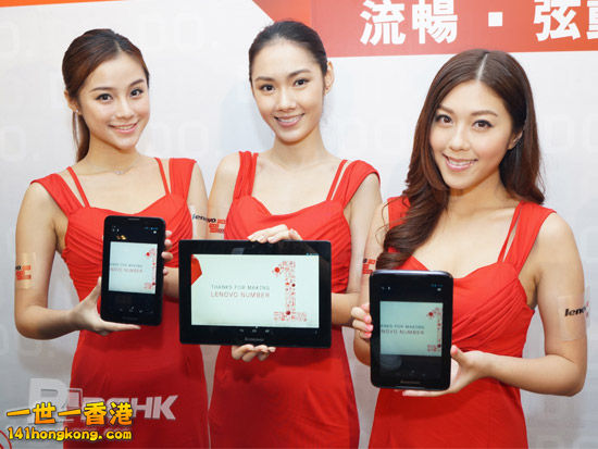 20130806_lenovo_3tabs_01.jpg