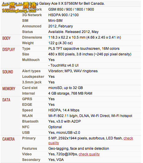 Screen Shot 2013-08-06 at 9.00.00 PM.png