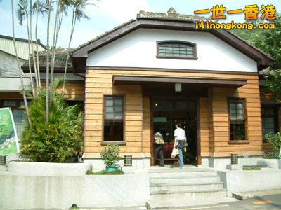 南庄百年老郵局