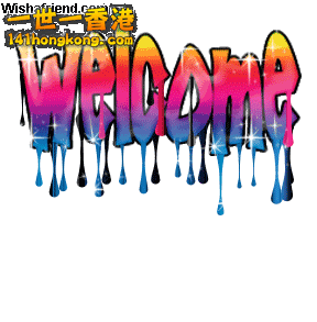 animated gif welcome glitter images 11.gif