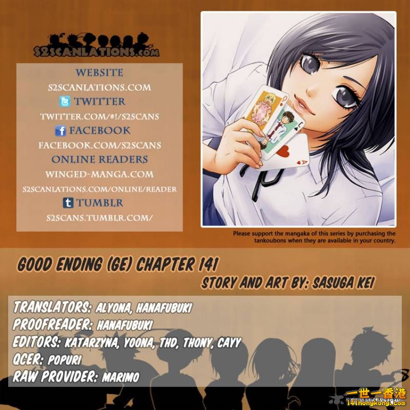 ge-good-ending-3598399.jpg