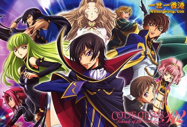 code-geass.jpg