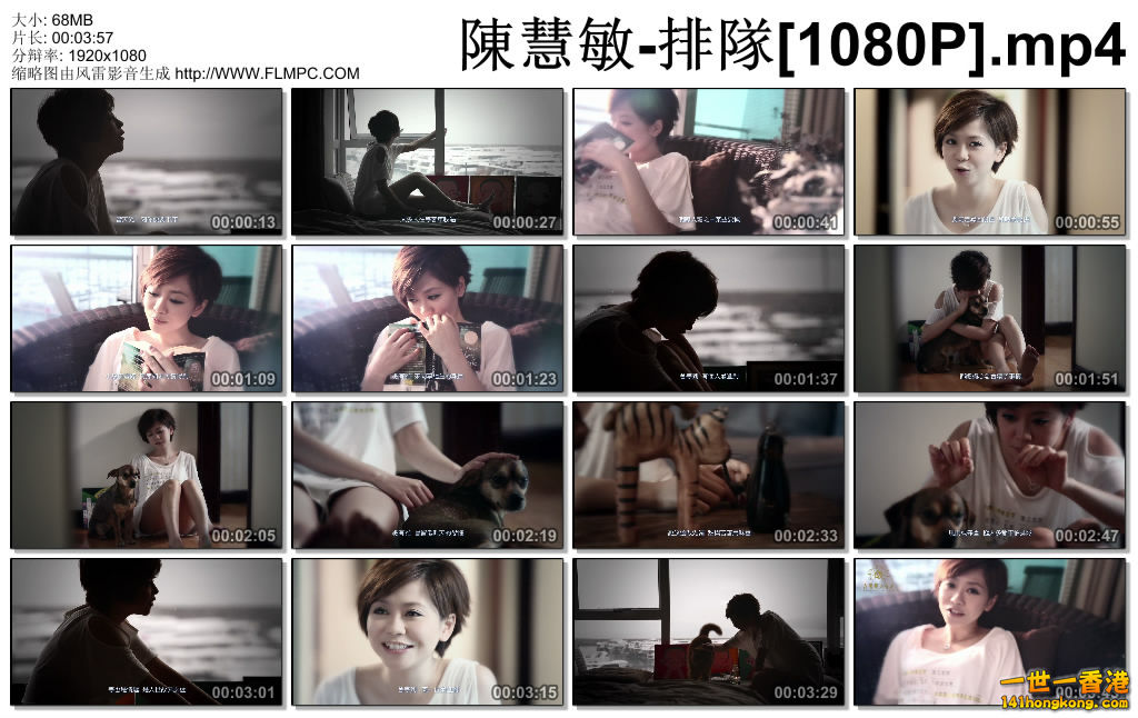 巨聲二幫 陳慧敏 Vivian.jpg