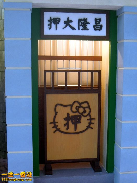 DSCN5773.JPG