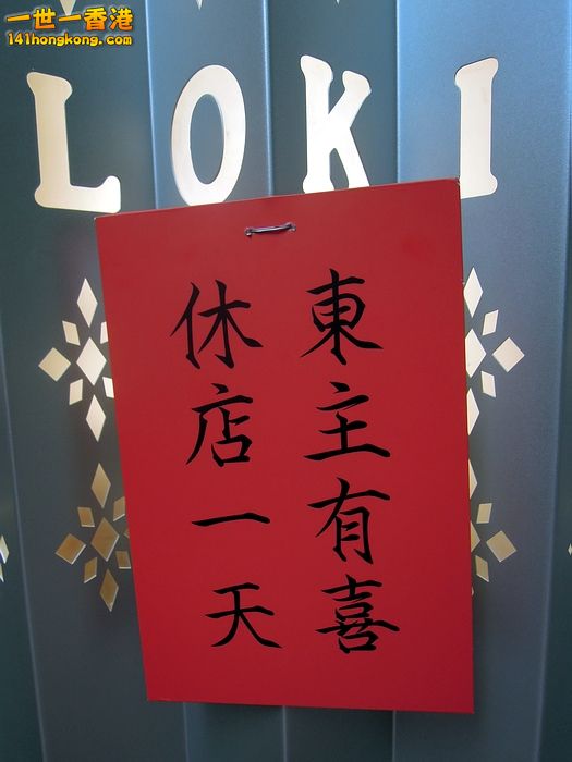 DSCN5820.JPG