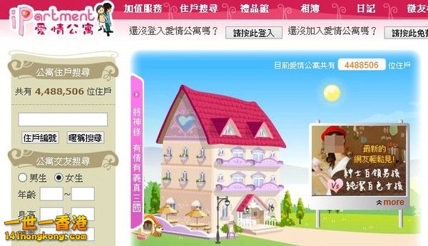 和未成年發生性行為，就算兩情相悅也觸法！