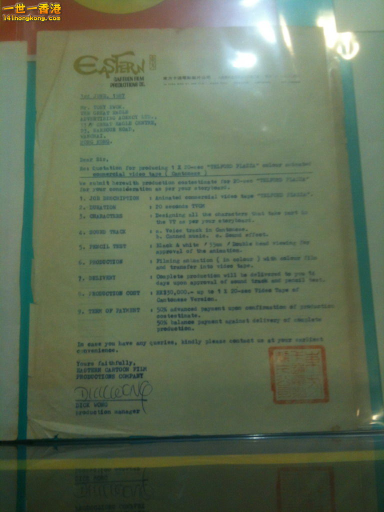 IMG_1914_大小 .JPG