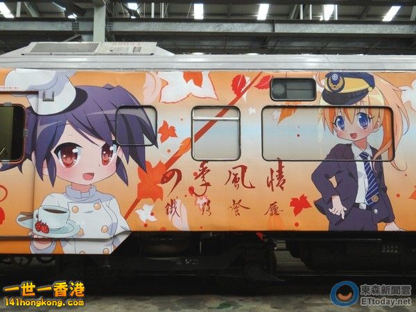 車身彩繪萌樣卡通人物