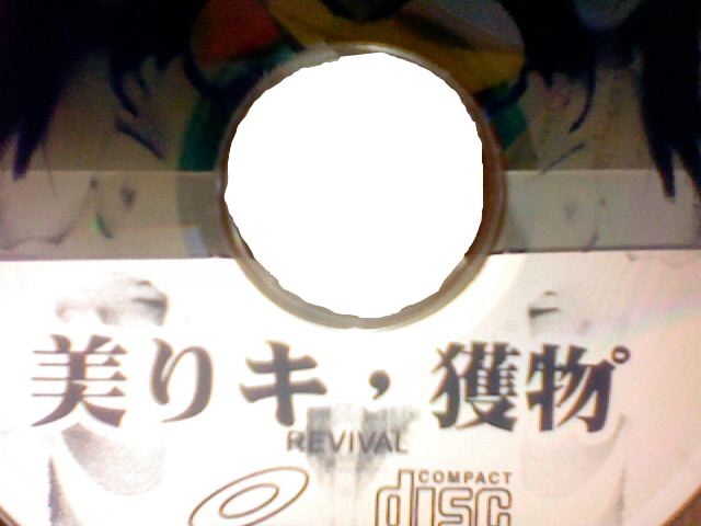 Photo on 2013-08-15 at 05.28.jpg