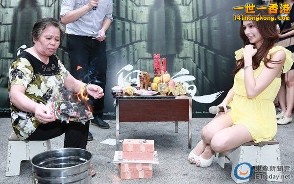 趙燕笑現場示範打小人儀式