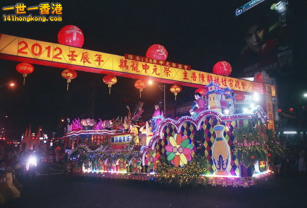 基隆中元祭將登場