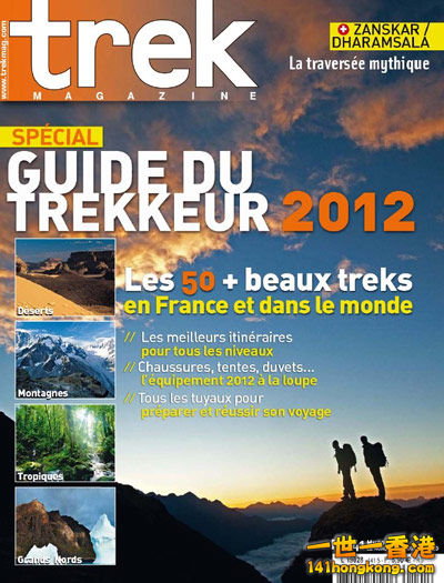 Download Trek 141=pdfmagazines.org.jpg