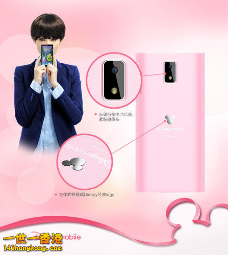 機背有立體 Disney 的米奇老鼠 Logo.jpg