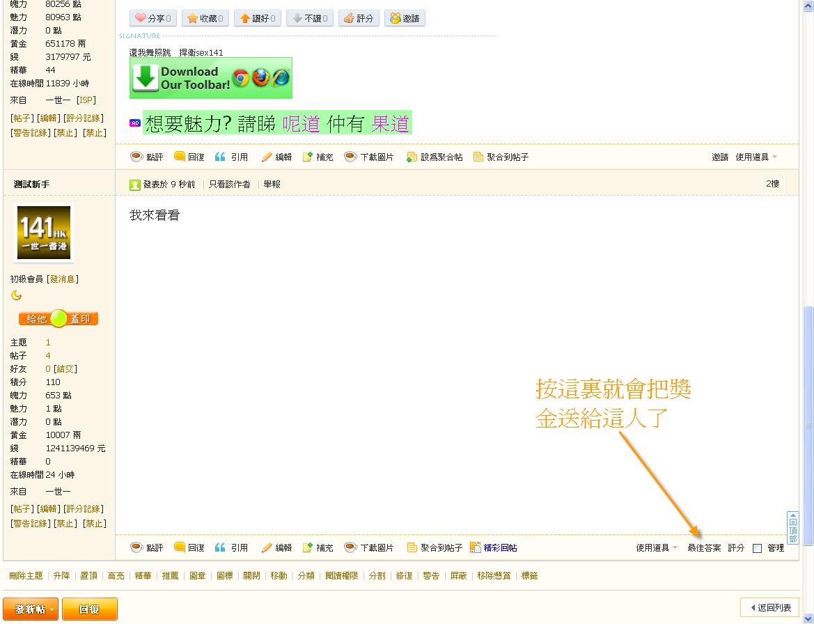 16-8-2013 23-05-15.png