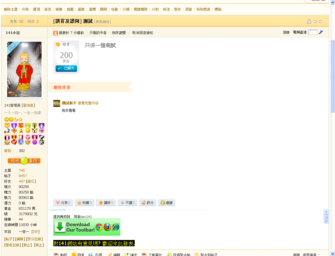 16-8-2013 23-11-23.png