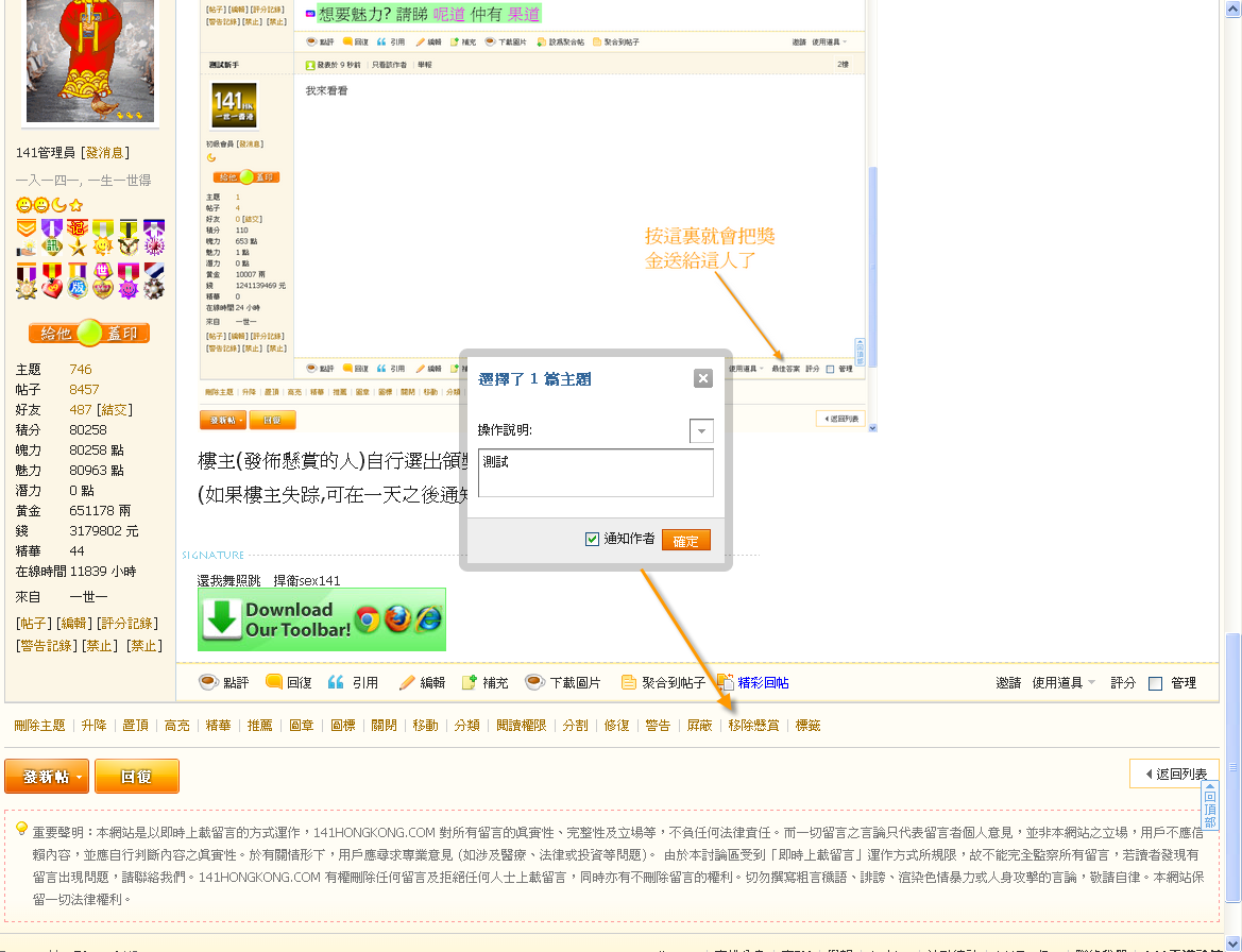 16-8-2013 23-11-49.png