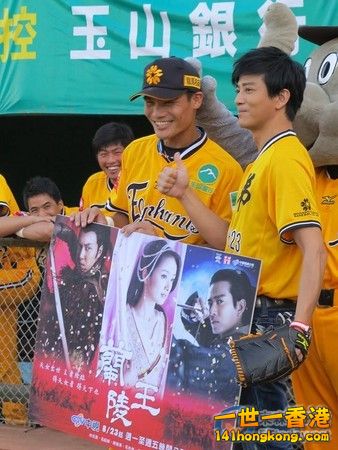 王勝偉把握機會和陳曉東合照