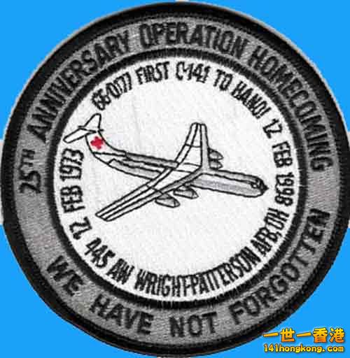 60177patch...C141 starlifter---c141heaven.info.jpg