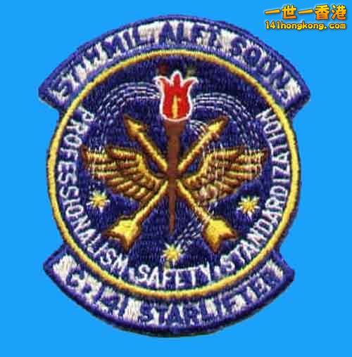 0057mas57...C141 starlifter---c141heaven.info.jpg
